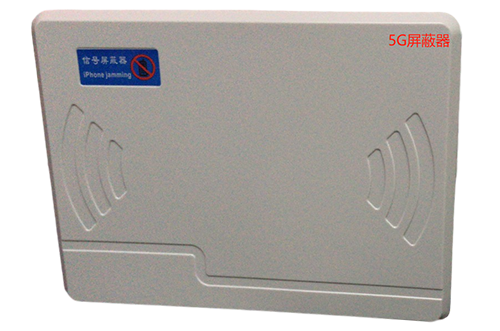 宣恩经济型移动通信干扰器7路