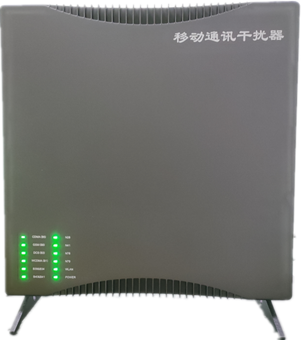  宣恩信令级放装型数字移动通信干扰器