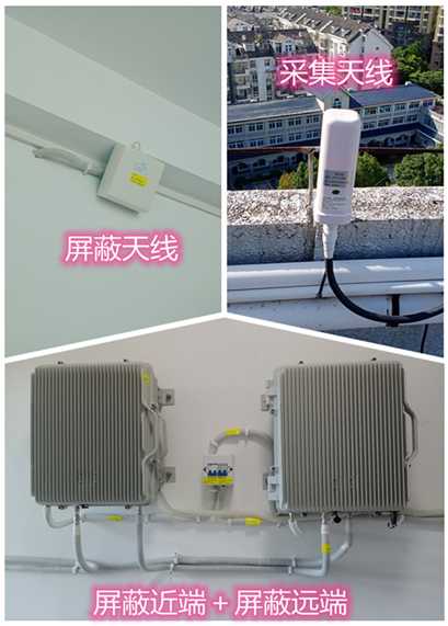  宣恩某检察院保密室屏蔽案例（数字信令级）